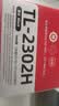 奔图TL-2302H 奔图原装硒鼓适用P1lite/M1lite打印机 M1/M2系列硒鼓 BP/BM2302/2301/2310/2313 P1/P2粉盒1600页 实拍图