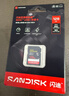 闪迪（SanDisk）128GB SD内存卡 4K V30 U3 C10 相机存储卡 读速200MB/s 写速90MB/s 微单/单反相机内存卡 实拍图