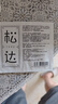 松达松花粉爽身粉婴儿痱子粉非玉米粉无滑石粉护臀舒爽腌脖子52g 实拍图