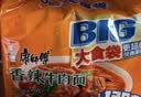 康师傅方便面 大食桶红烧+酸菜+香辣+番茄143g*12 泡面整箱速食组合装 实拍图