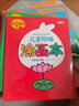 星星舟儿童涂色画画本3-6岁幼儿园涂鸦绘画本填色本玩具儿童生日礼物 实拍图