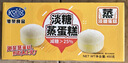 港荣蒸蛋糕淡糖450g小面包蛋糕早餐糕点甜品零食下午茶七夕情人节礼物 实拍图