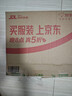 浪莎无痕内衣女薄款夏季大胸显小胸聚拢无钢圈美背式冰丝凉感文胸罩 实拍图