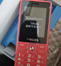 飞利浦（PHILIPS）E536 老年人手机4G全网通新款老年机超长待机大字体大声音中小学生老人专用备用按键功能机 绚丽红 实拍图