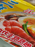 华丰方便面三鲜伊面五连包泡面早餐速食休闲零食品 原味5包*86g 实拍图