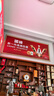 吉列锋隐5致顺1刀架1刀头 差旅便携 5层刀片 手动 剃刮胡须刀 去油款男士实用礼物 京东自营旗舰 非吉利 实拍图