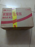 牛栏山 陈酿 白牛二 白瓶 口粮酒 浓香风格 42度 750ml*1瓶 单瓶装 实拍图