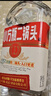 出口小方瓶牌 北京二锅头 翡翠  清香型白酒42度纯粮 500ml*6瓶礼盒款 实拍图