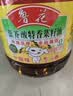 鲁花 【保真菜籽油】食用油 低芥酸特香菜籽油 6.18L   物理压榨 实拍图