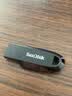 闪迪（SanDisk）64GB USB3.2 U盘 CZ550黑色 读速100MB/s 安全加密 数据恢复 学习办公电脑车载 高速大容量优盘 实拍图