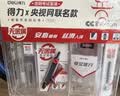 得力（deli）【开学必备】央视网联名0金属手提袋中考文具考试套装14件套 中高考专用中性笔2B涂卡笔圆规 SG121 实拍图
