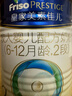 美素佳儿（Friso）皇家幼儿配方奶粉3段（1-3岁幼儿适用）800g*3罐 乳铁蛋白 实拍图