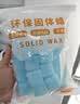 维简固体酒精块酒精炉火锅炉专用引火燃料耐烧家用小火锅干锅固态商用 实拍图