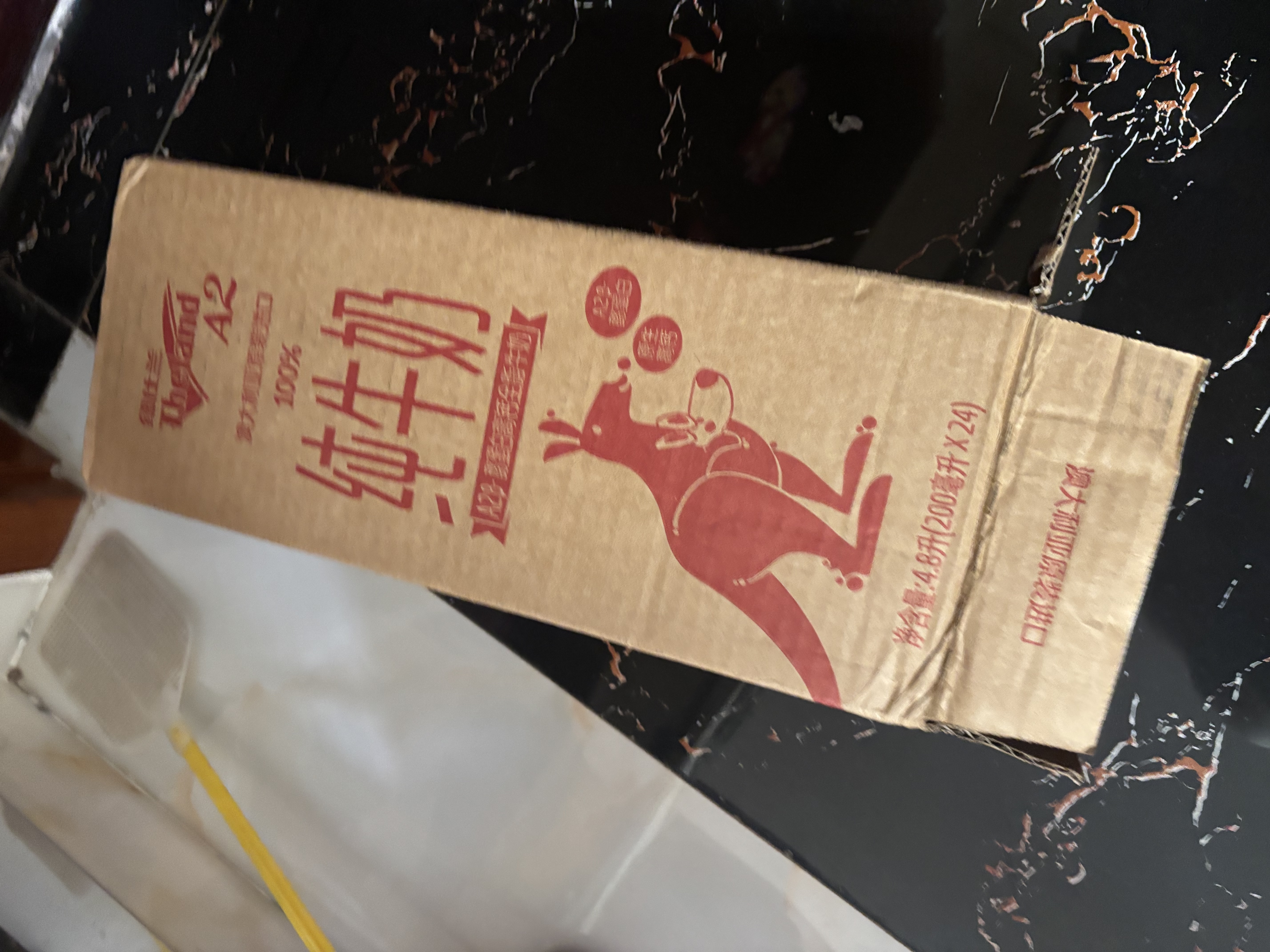 纽仕兰儿童成长A2β-酪蛋白原生高钙100%生牛乳200ml*24盒 开学季 实拍图