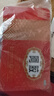 福胶 福牌阿胶 250g 补血滋阴 润燥止血 用于血虚萎黄 眩晕心悸 心烦不眠 肺燥咳嗽 实拍图