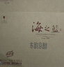 洋河海之蓝52度480ml*6瓶整箱装 (新老版随机发（2018版） 实拍图
