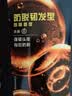 清扬男士防脱去屑洗发水500g 固发养发增发密发控油洗头膏新老随机 实拍图