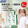 妇炎洁本草卫生湿巾18片/盒*5独立包装免洗湿厕纸巾抑菌湿擦私处清洁 实拍图