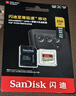闪迪（SanDisk）256GB TF(MicroSD)内存卡4K极速金卡A2 V30 U3兼容大疆Pocket3/4P/Action 6运动相机/无人机存储卡 实拍图