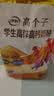 伊利全聪高个子高锌高钙 生牛乳学生儿童奶粉 DHA+ARA 便携装 400g 实拍图