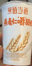 天润【新日期】新疆巴氏杀菌热处理风味酸牛奶燕麦酸奶12杯包邮 天润燕麦谷粒12杯 实拍图