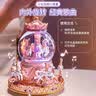 梦多福水晶球八音盒女孩儿童礼物生日女童12小女孩子10十14岁以上六大童 旋转木马音乐盒-可内外旋转+礼袋 3四年级5六7精致8九9小学生6实用12小女生七八 实拍图