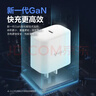 公牛（BULL）PD30W快充苹果Type-C充电器 适用iPhone8-17快充头 【PD30W】苹果8-17快充头华为小米手机平板兼容 实拍图