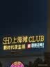 美孚（Mobil）全合成汽机油0W-40 SP级1L美孚金美经典表现汽车保养京东养车自营 实拍图