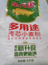 金龙鱼 面粉 中筋粉 多用途麦芯小麦粉 10斤 家用包子饺子馒头饼手擀面 实拍图