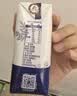 蒙牛特仑苏纯牛奶全脂灭菌乳利乐钻200mL*10盒 早餐奶 实拍图