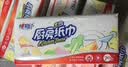 心相印【樊振东推荐】厨房抽纸 70抽12包 食品级吸油吸水纸 一次性纸巾 实拍图