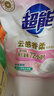 超能【肖战同款】云感香柔天然皂粉 依兰&茉莉香氛 3.2斤 护衣柔软 实拍图