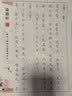 六品堂道德经字帖成人练习上林赋抄写本楷书临摹书法初学者手抄套装女生男生兰亭序簪花小楷硬笔 实拍图