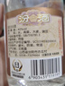 汾酒红盖玻汾 清香型白酒 42度 475mL 单瓶装 纯粮酒 实拍图