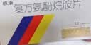 感康 复方氨酚烷胺胶囊12粒*3盒 感冒咳嗽 发热头痛 退烧药 鼻塞流涕打喷嚏 咽痛 含对乙酰氨基酚 实拍图