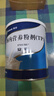 安素【原研进口】雅培安素 肠内营养粉剂(TP) 400g/盒 蛋白粉全营养补充香草味医用级别 实拍图