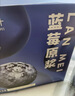 养益君蓝莓汁蓝莓原浆100%蓝莓汁饮料纯果汁果饮300ml(30ml*10袋） 实拍图