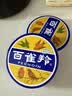 百雀羚滋润型护肤脂41.5g大号冷霜雪花膏经典保湿滋润七夕情人节礼物 实拍图