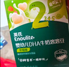 英氏婴幼儿DHA牛奶溶溶豆椰子味 婴儿零食营养奶豆宝宝零食尝鲜10g 实拍图