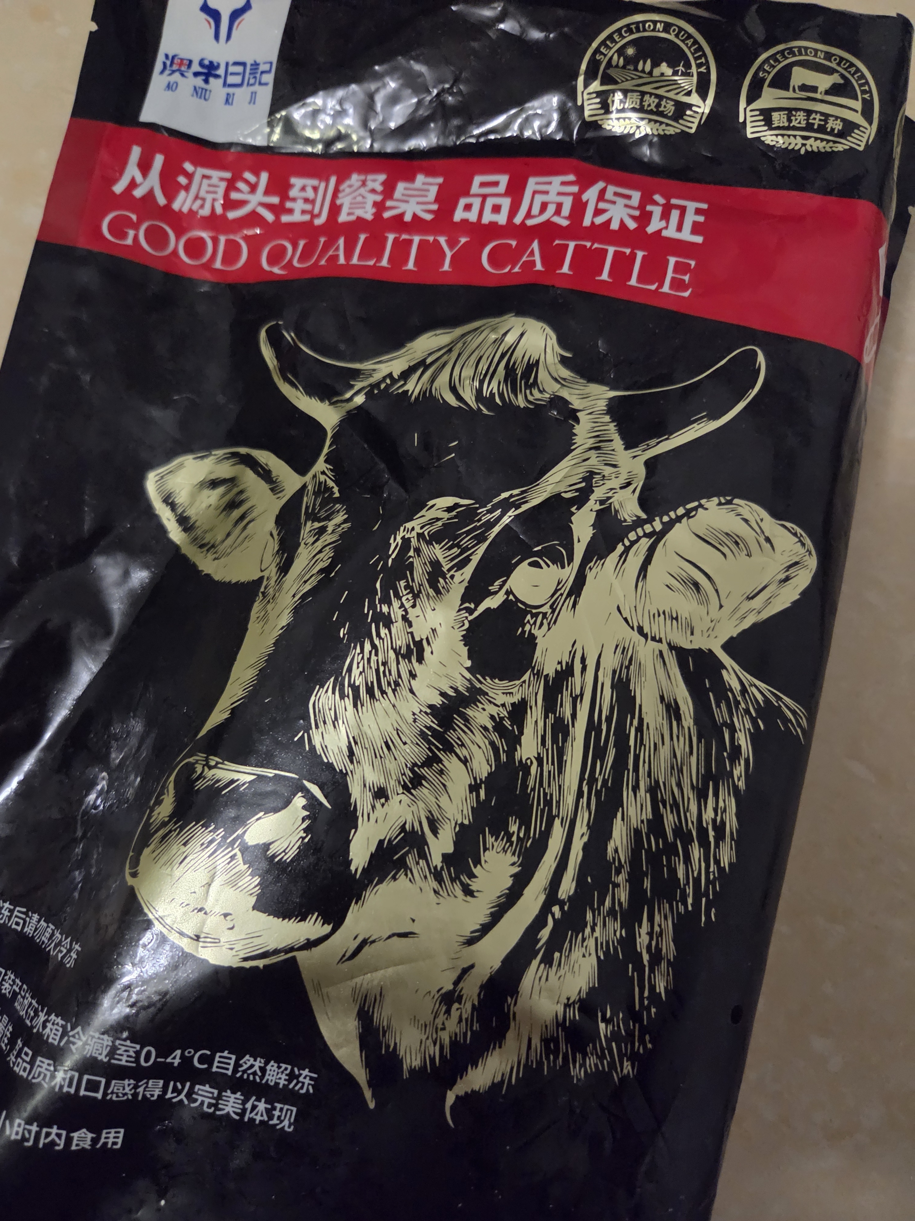 澳牛日记澳洲和牛M9雪花牛排原切 净重1kg 谷饲牛扒冷冻牛霖 实拍图