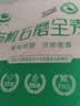 北大荒有机面粉包子馒头饼通用小麦粉 石磨全麦面粉2斤/袋 实拍图