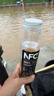 农夫山泉100%纯果汁NFC苹果香蕉混合汁300ml*24瓶整箱鲜果冷压榨礼盒 实拍图