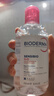 贝德玛（BIODERMA）【七夕情人节礼物】粉水敏感肌洗卸温和不伤肤卸妆水250ml 实拍图