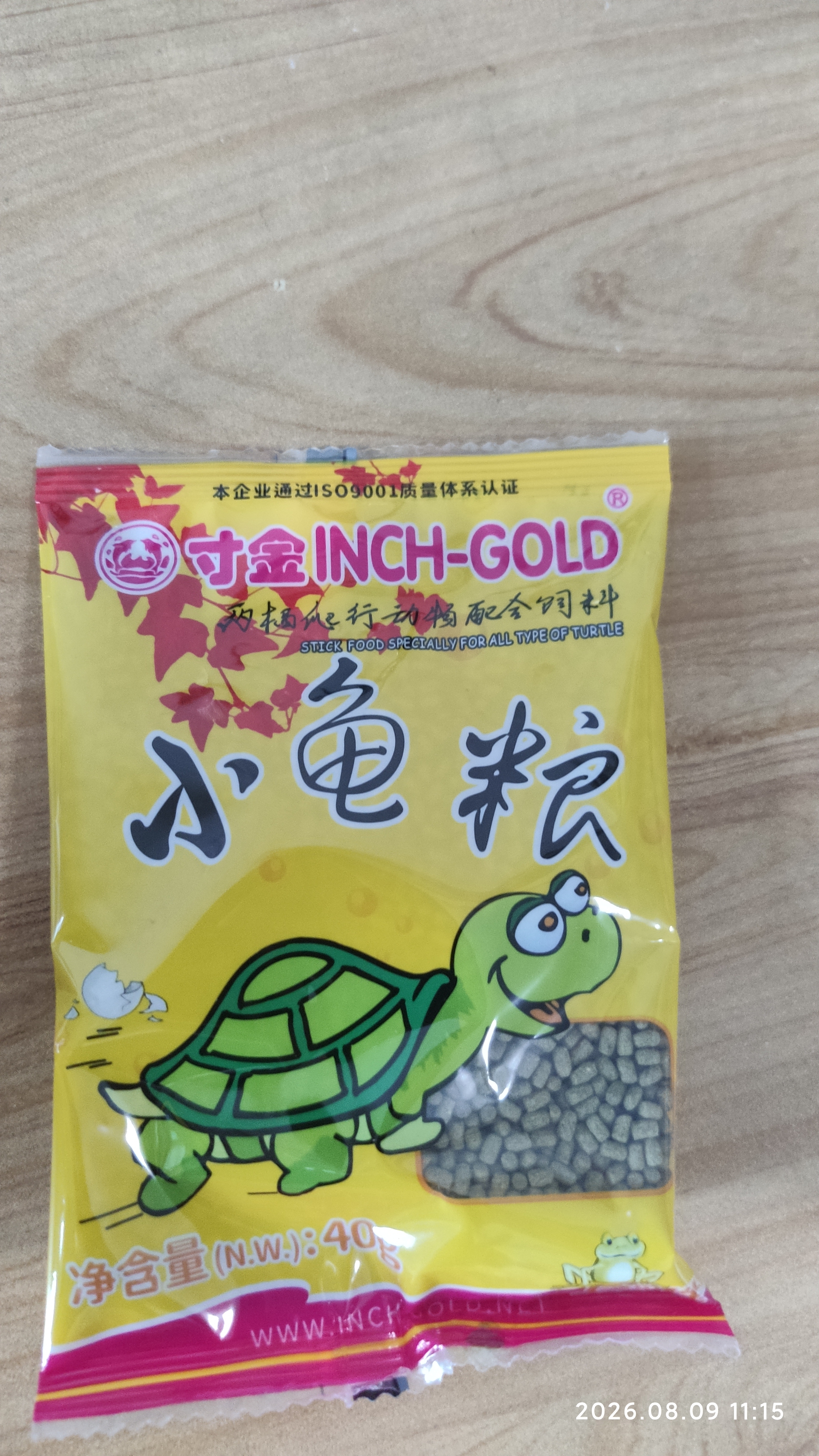 寸金（INCH-GOLD） 龟龟粮小龟粮量贩装 40g*10袋/盒  乌龟小龟幼龟 巴西龟猪鼻龟 水龟、半水龟饲料  实拍图