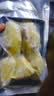璐亦正宗泰国金枕冷冻榴莲肉液氮冷冻保鲜方便即食自然树熟批发包邮 泰国A级金枕榴莲肉【净重2斤】香甜软糯 实拍图