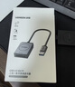 绿联 USB3.0高速读卡器 SD/TF二合一多功能读卡器 适用手机单反相机行车记录仪监控存储内存卡读卡器 实拍图