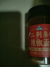 湾琴河二荆条辣椒面50g 香辛料辣椒粉海椒面火锅蘸料厨房调料 实拍图
