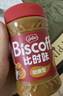 Lotus Biscoff比时咔和情比利时进口焦糖饼干味面包DIY涂抹酱下午茶400G罐装 实拍图