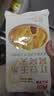 西贝莜面村红豆玉米窝窝头260g 8个 儿童早餐半成品豆沙红豆包杂粮面点包点 实拍图