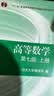 世界十大名著精装硬壳原著正版图书全套10册 基督山伯爵悲惨世界 钢铁是怎样炼成的傲慢与偏见巴黎圣母院 红与黑飘呼啸山庄简爱书籍海底两万里文学经典小说初高中学生课外阅读必读寒暑假书单青少年版畅销书排行榜 实拍图